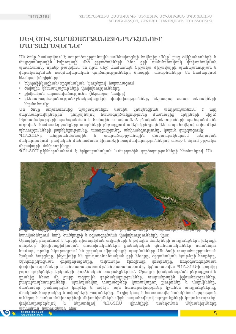 հաշվետվություն