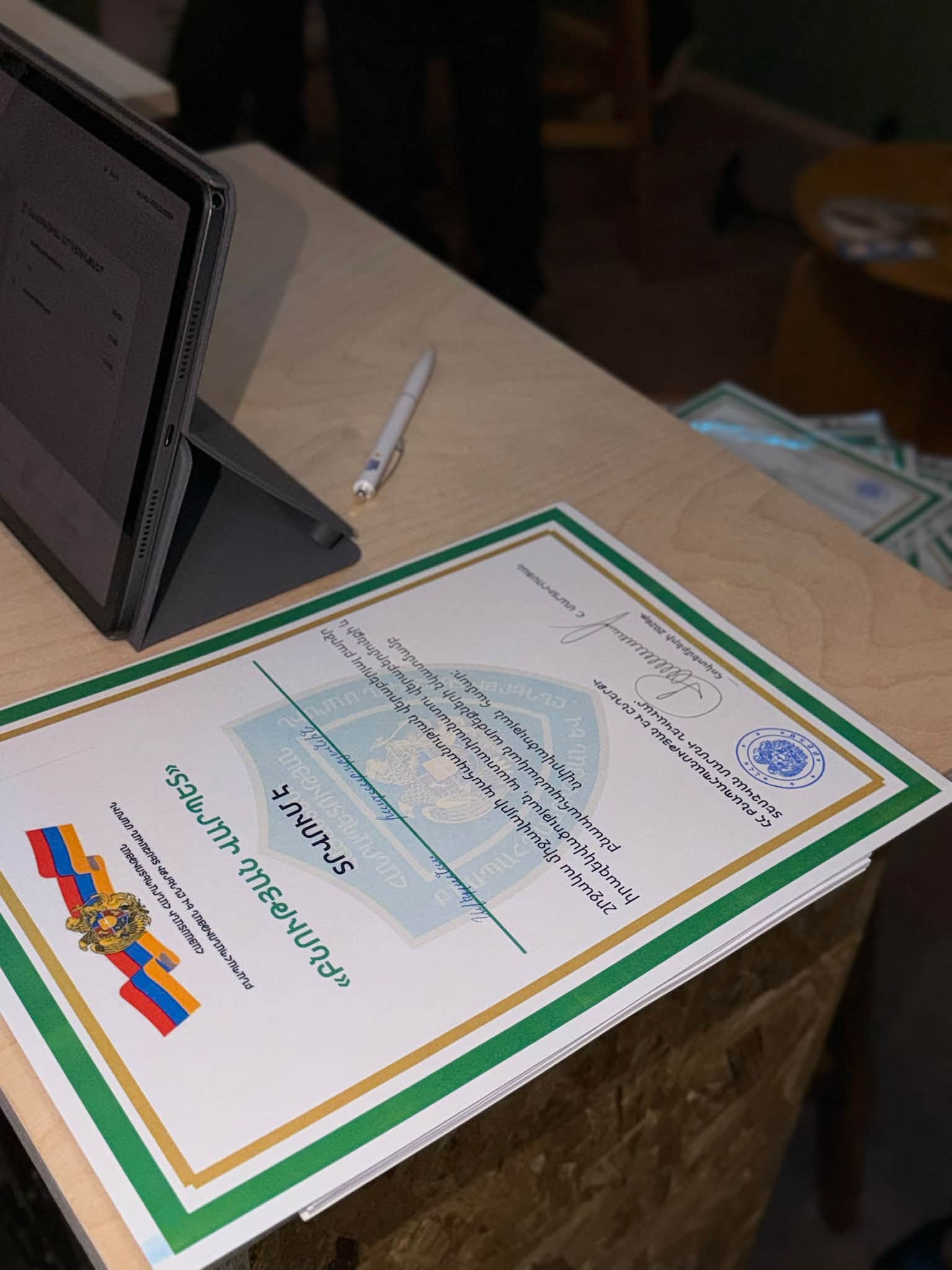 Cop 17