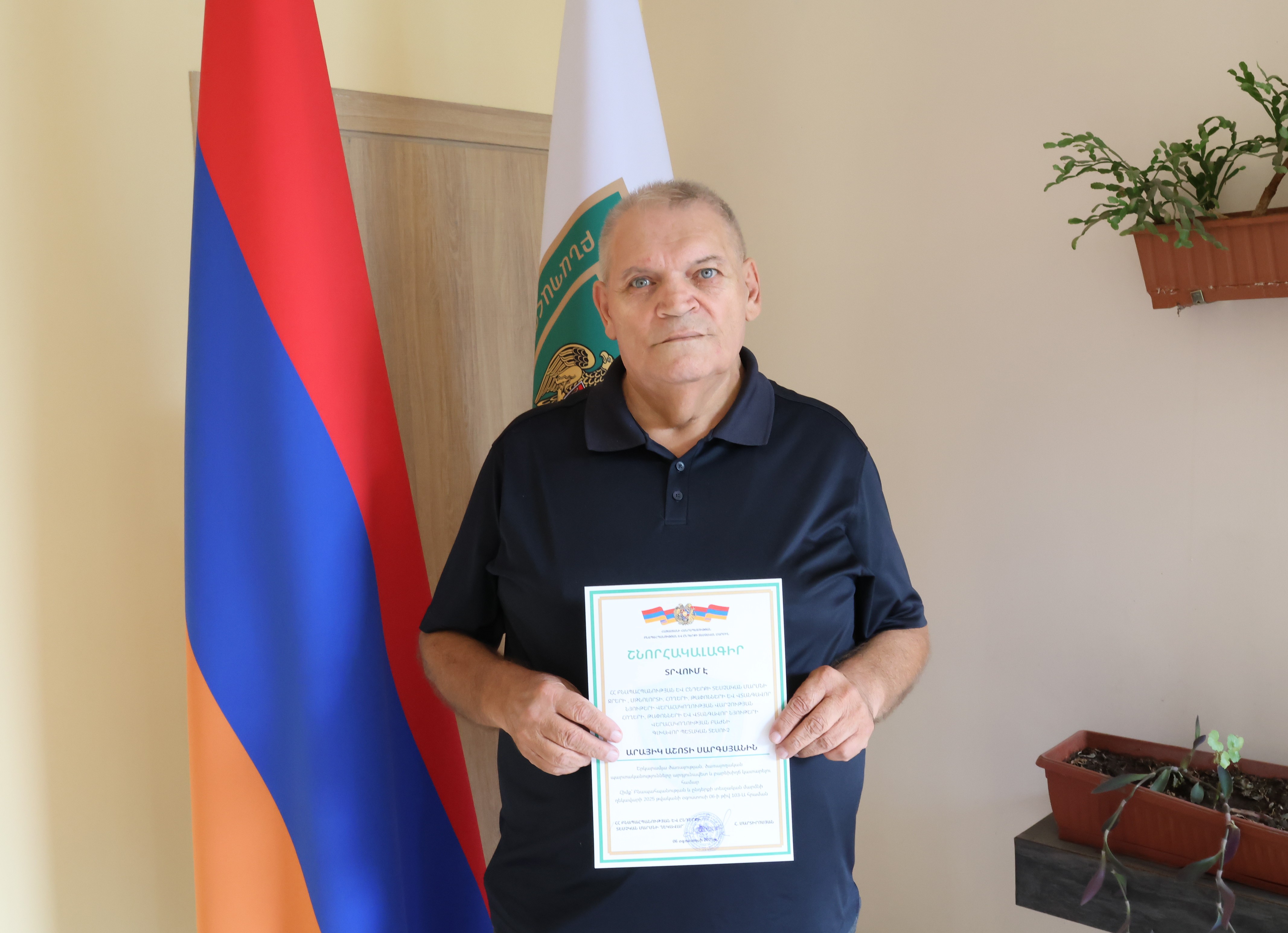 պարգևատրում