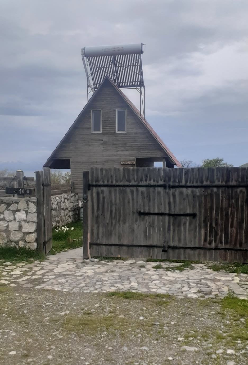 հանգստի գոտի