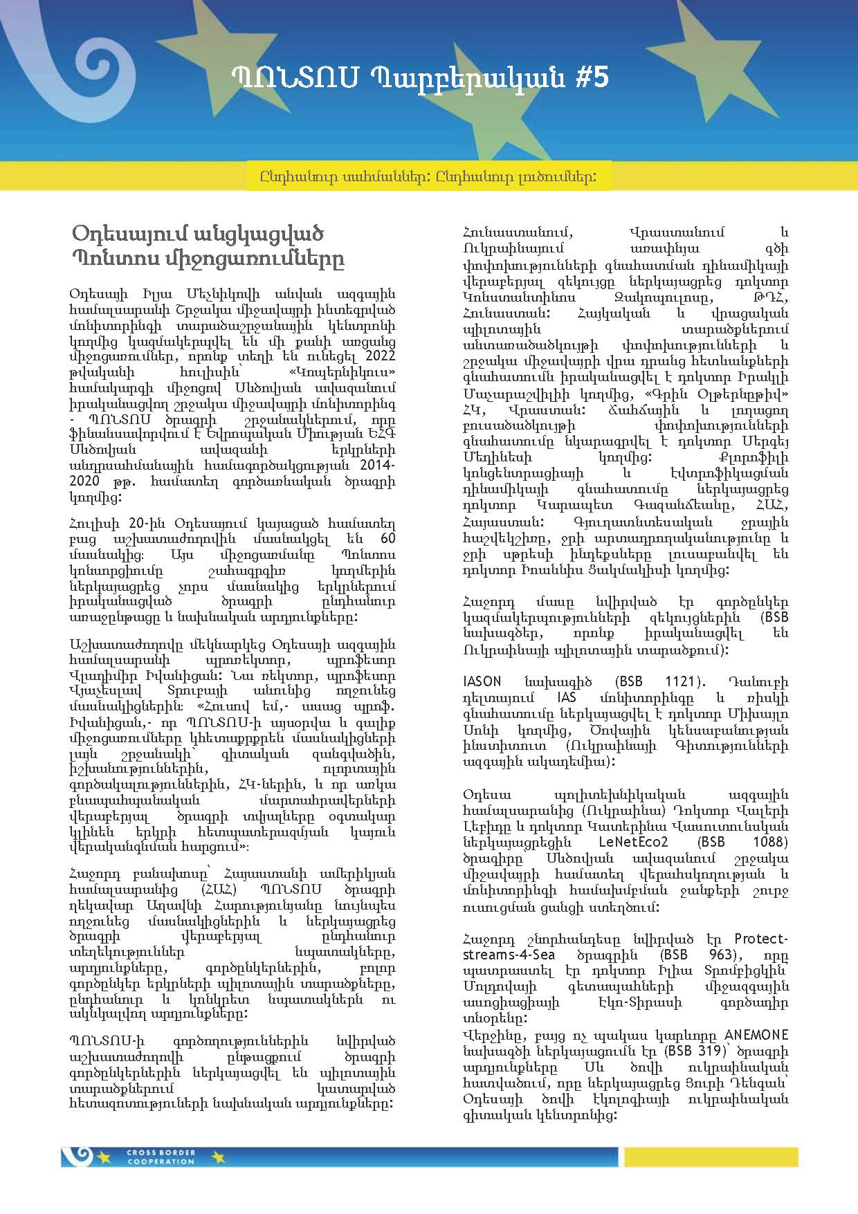 ՏԵՂԵԿԱԳԻՐ