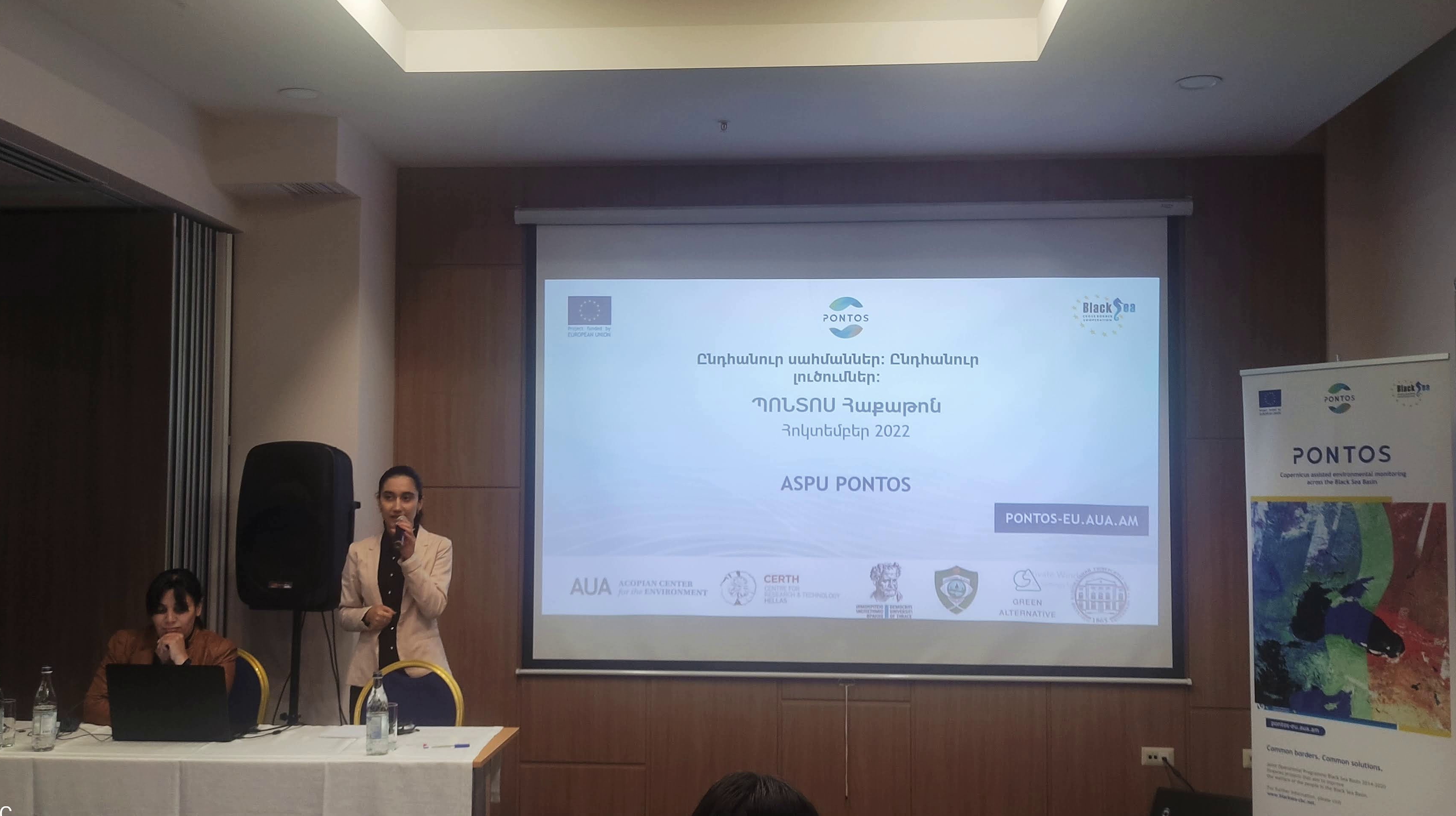ուսանողներ