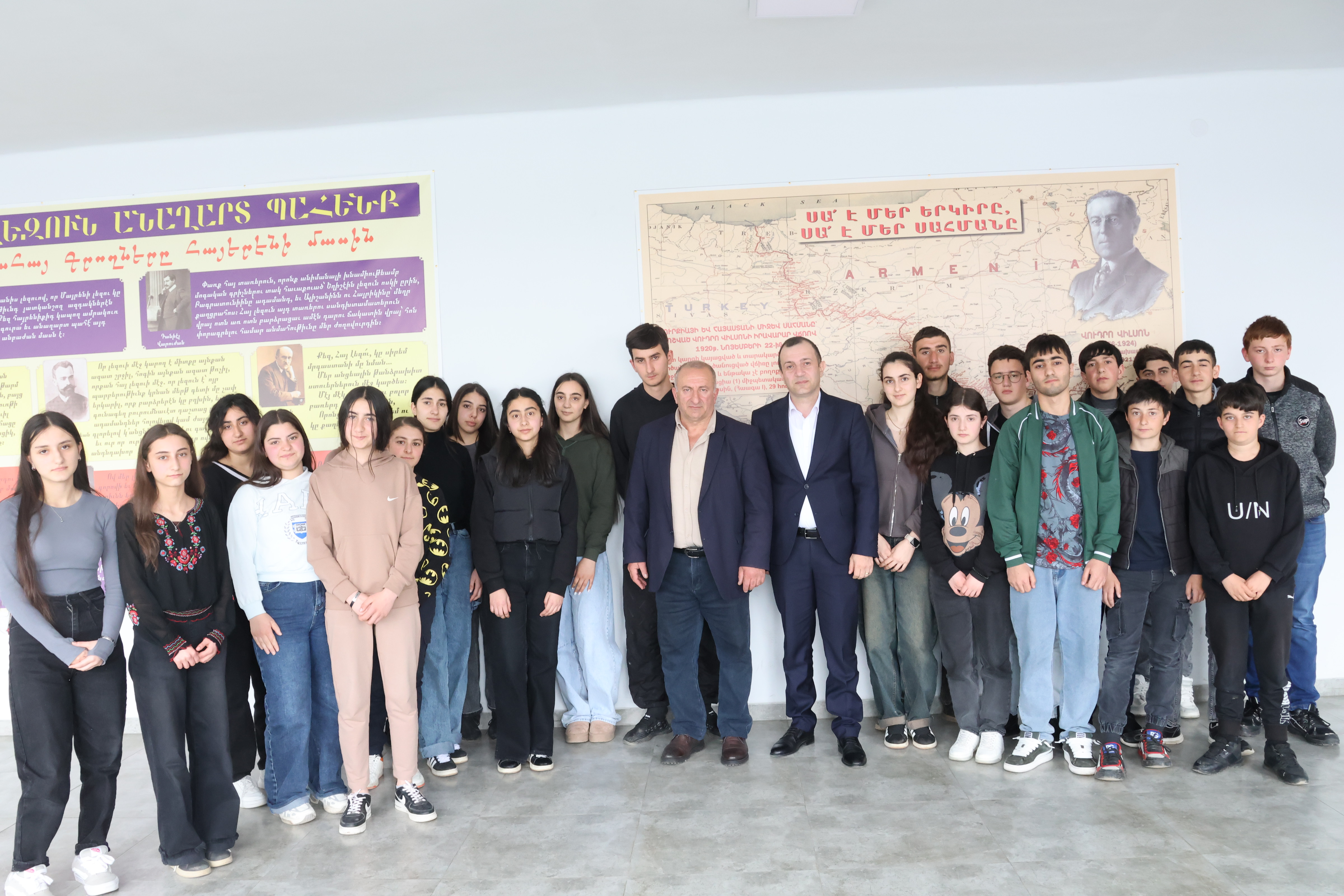 էկոկրթական 
