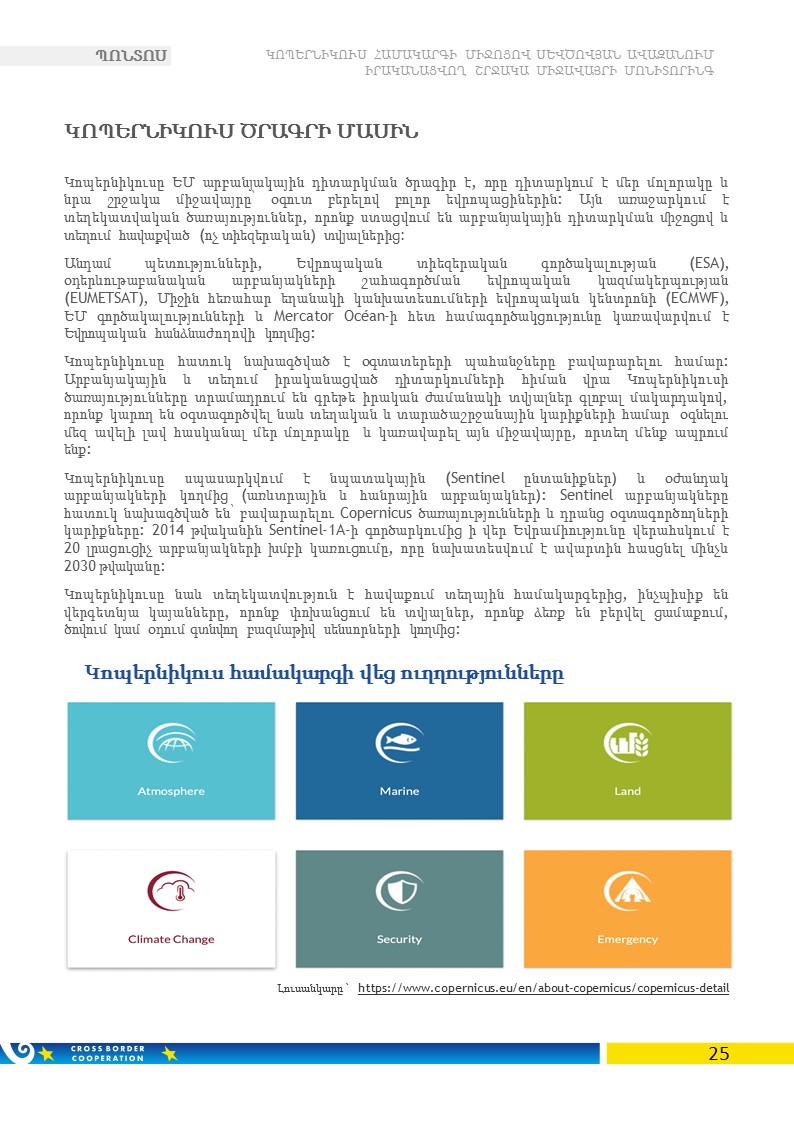 հաշվետվություն